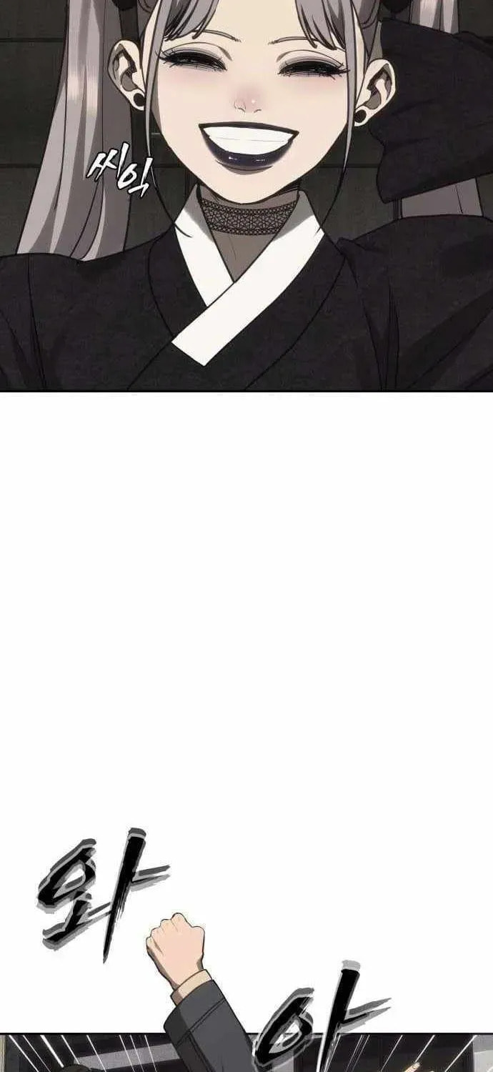 Read ShaMONEYism chapter 39 image 82 on Lezhin
