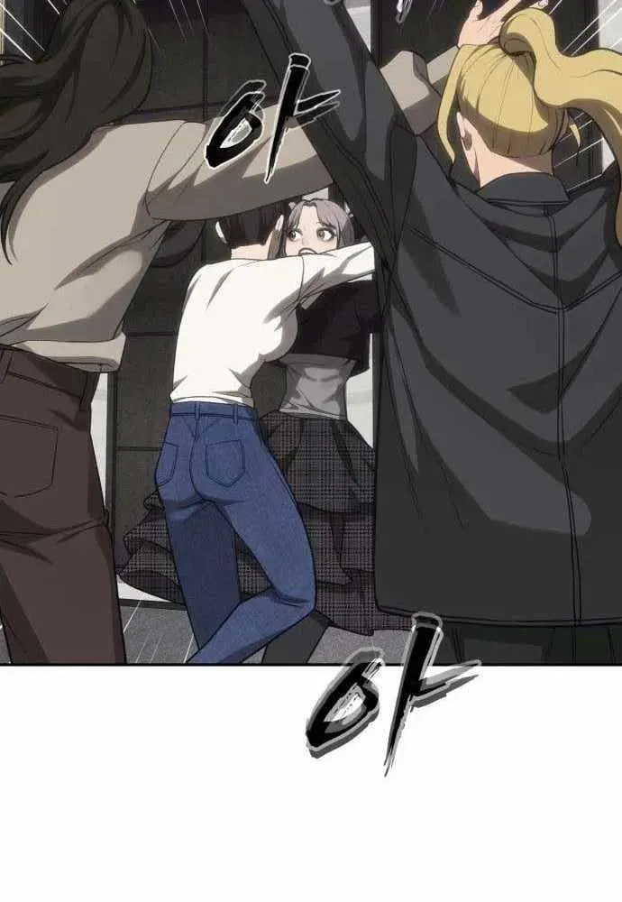 Read ShaMONEYism chapter 39 image 83 on Lezhin