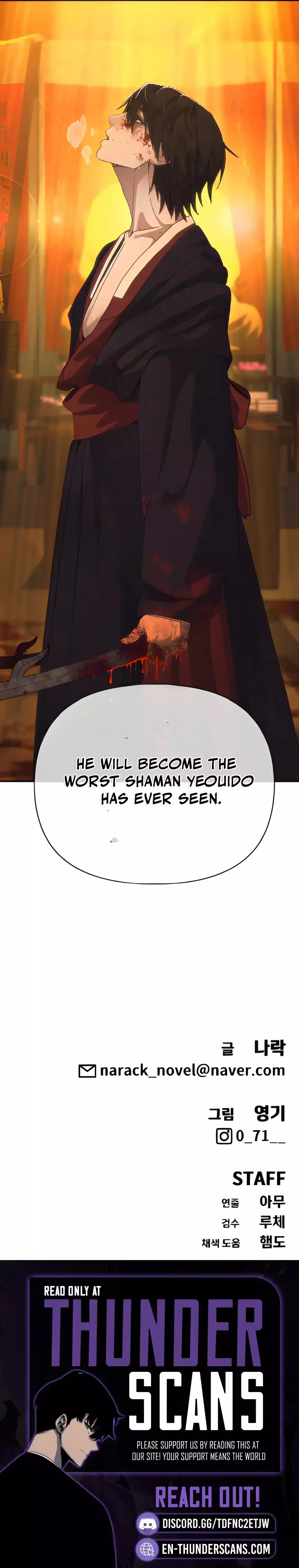 Read ShaMONEYism chapter 4.5 image 14 on Lezhin