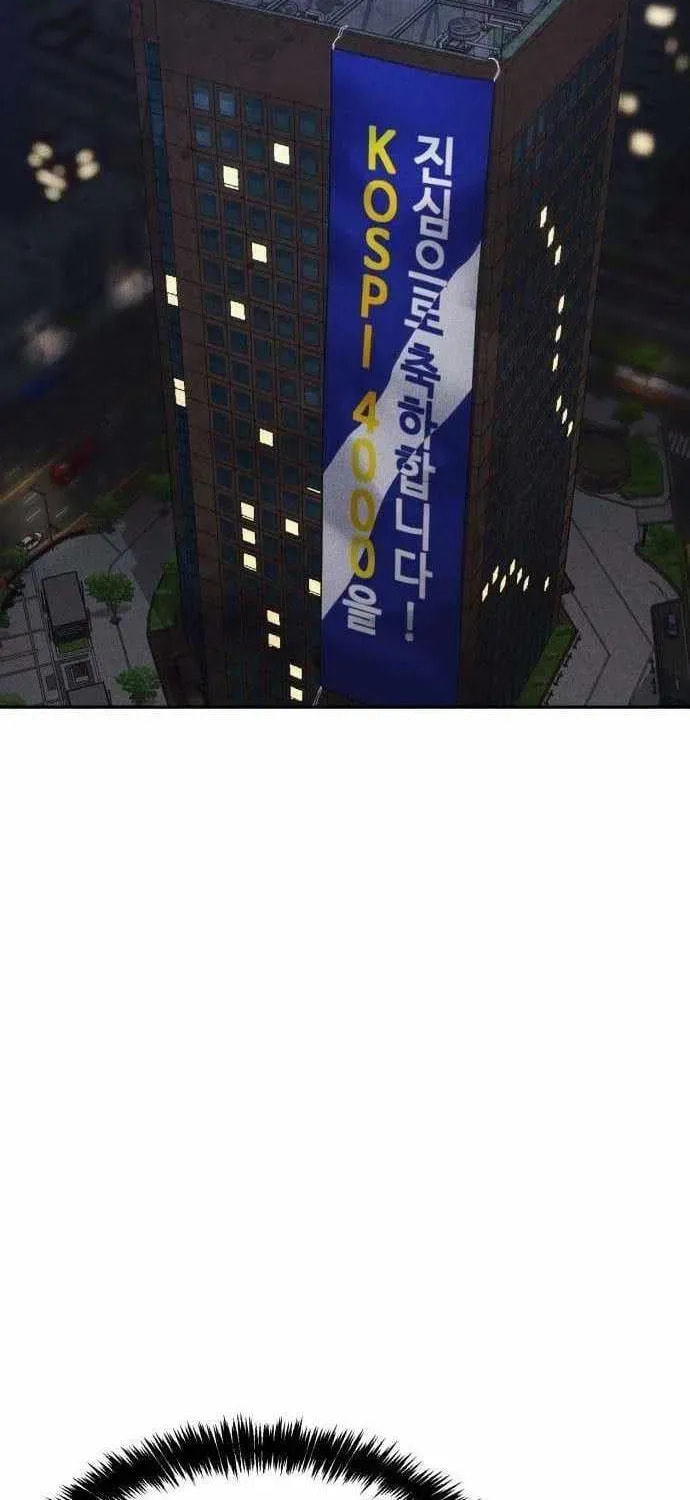 Read ShaMONEYism chapter 40 image 124 on Lezhin