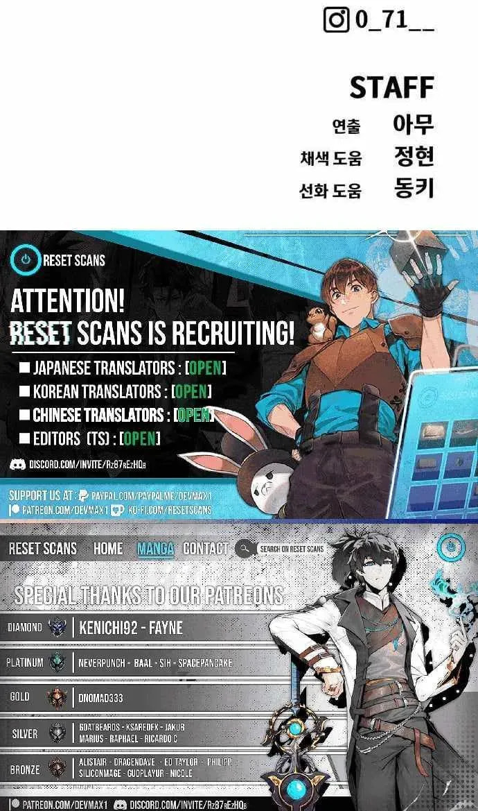 Read ShaMONEYism chapter 40 image 137 on Lezhin