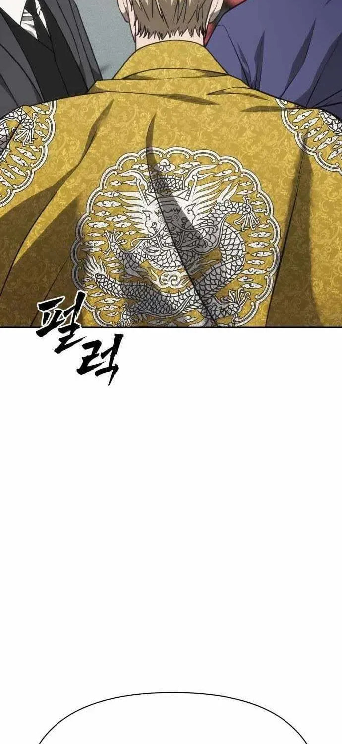 Read ShaMONEYism chapter 41 image 138 on Lezhin