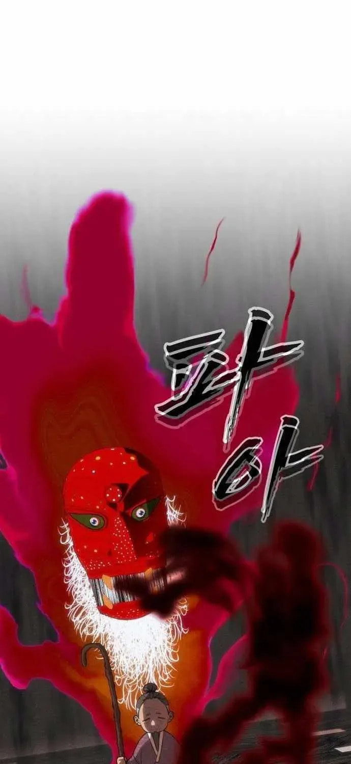 Read ShaMONEYism chapter 41 image 79 on Lezhin