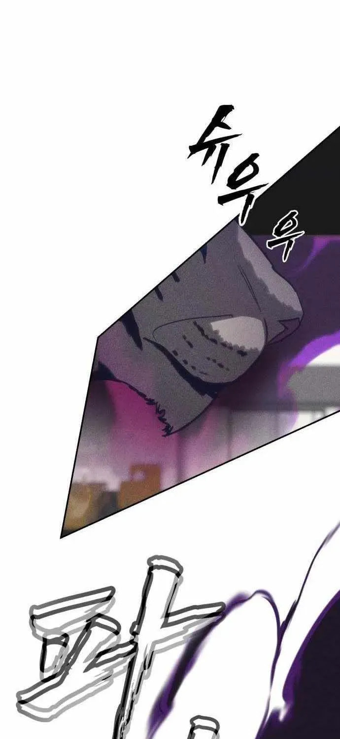 Read ShaMONEYism chapter 41 image 86 on Lezhin