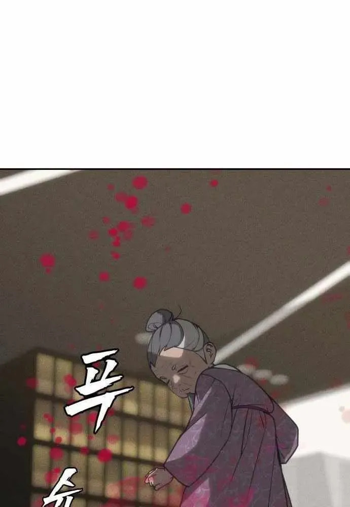 Read ShaMONEYism chapter 41 image 90 on Lezhin