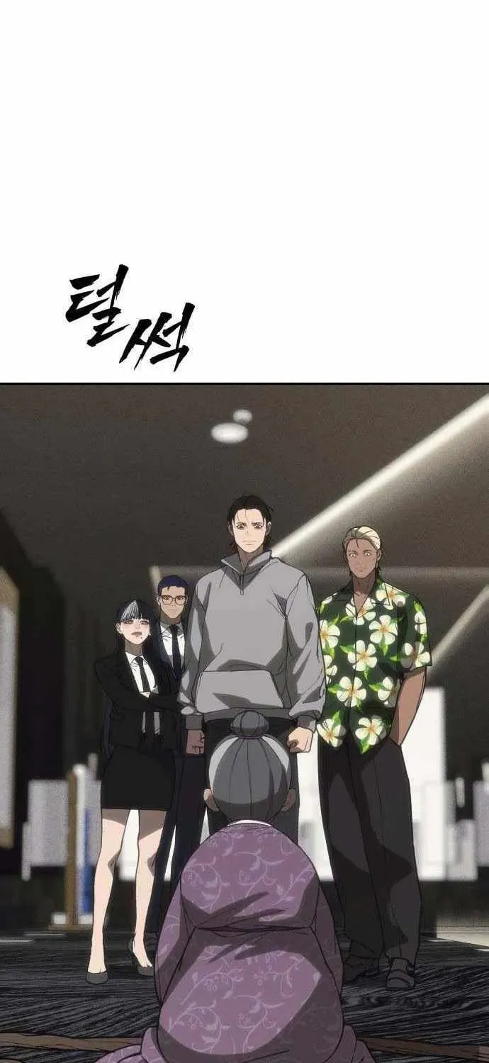 Read ShaMONEYism chapter 41 image 98 on Lezhin