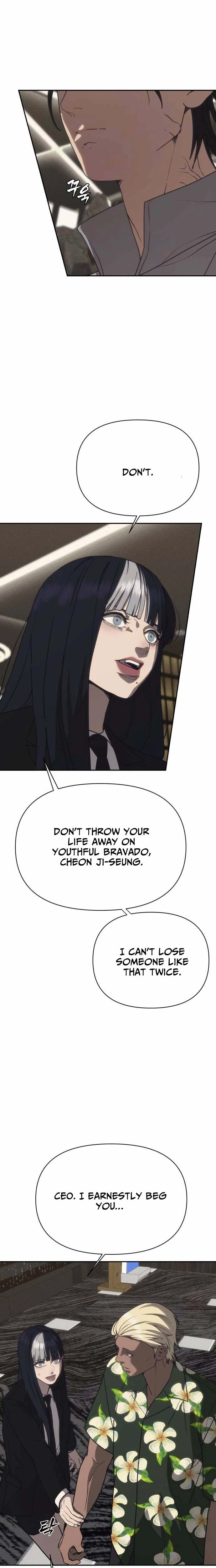 Read ShaMONEYism chapter 42 image 11 on Lezhin