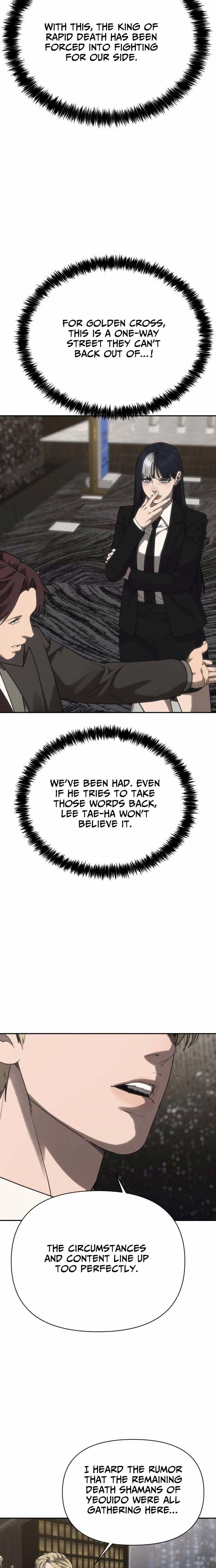 Read ShaMONEYism chapter 42 image 17 on Lezhin
