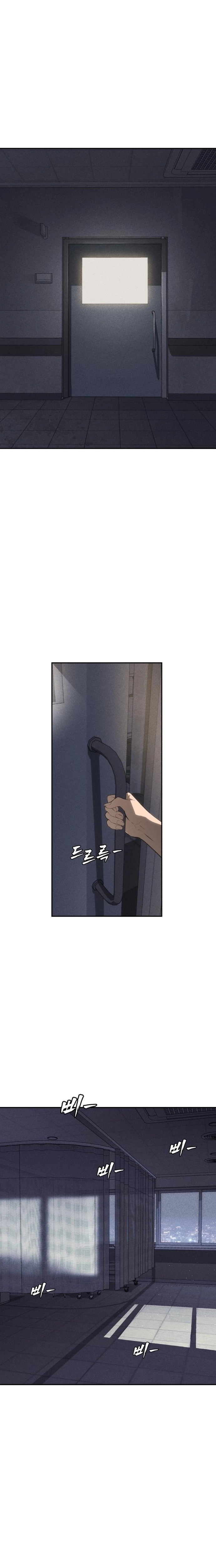 Read ShaMONEYism chapter 43 image 3 on Lezhin
