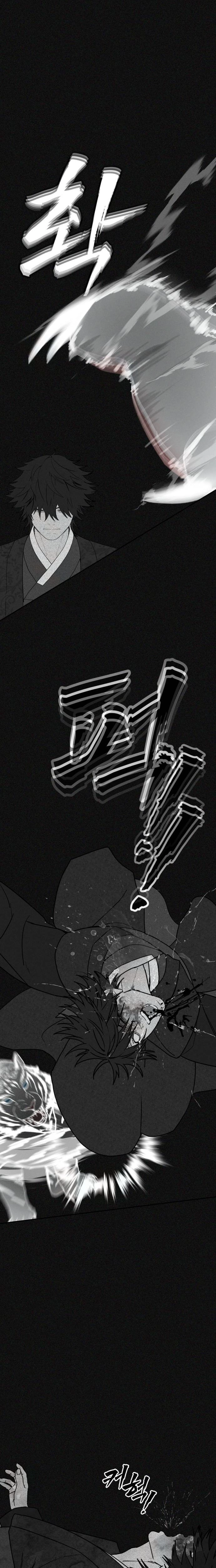 Read ShaMONEYism chapter 44 image 20 on Lezhin