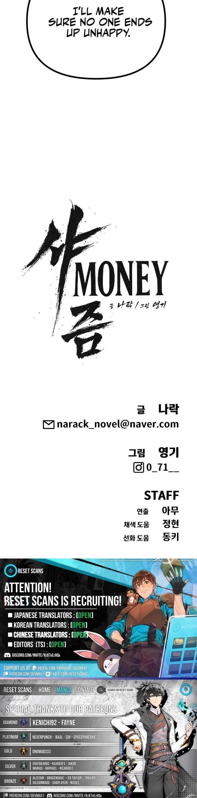 Read ShaMONEYism chapter 46 image 21 on Lezhin