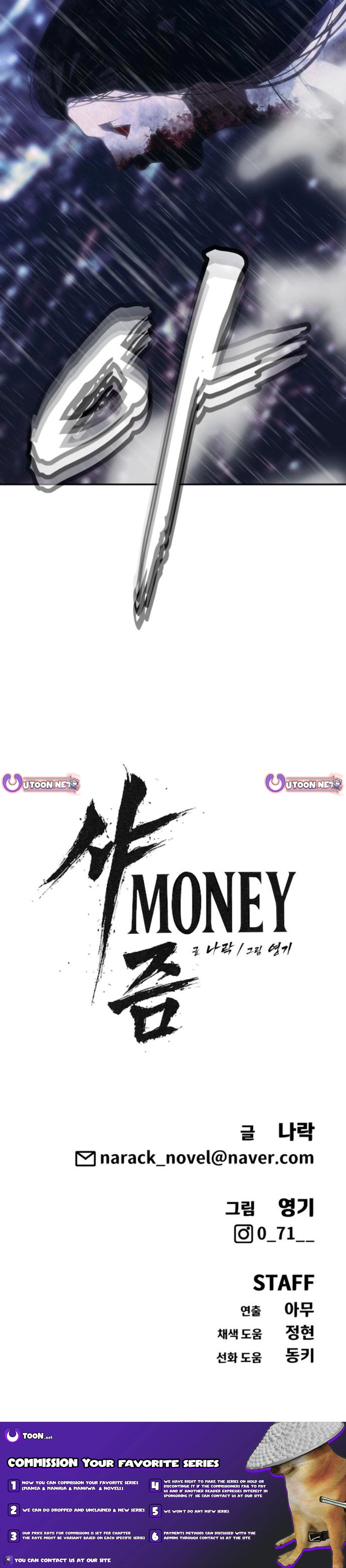 Read ShaMONEYism chapter 48 image 26 on Lezhin