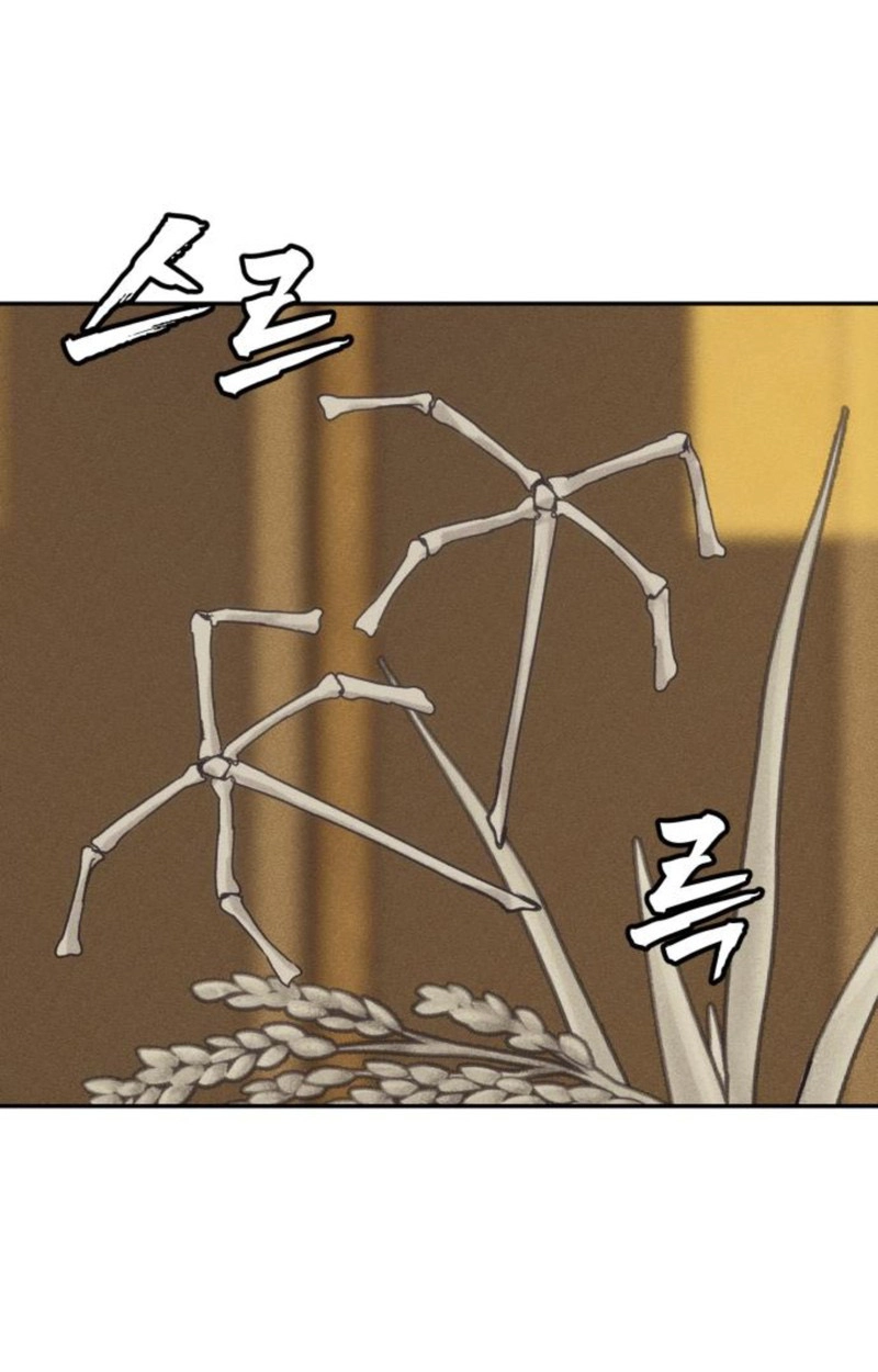 Read ShaMONEYism chapter 49 image 174 on Lezhin