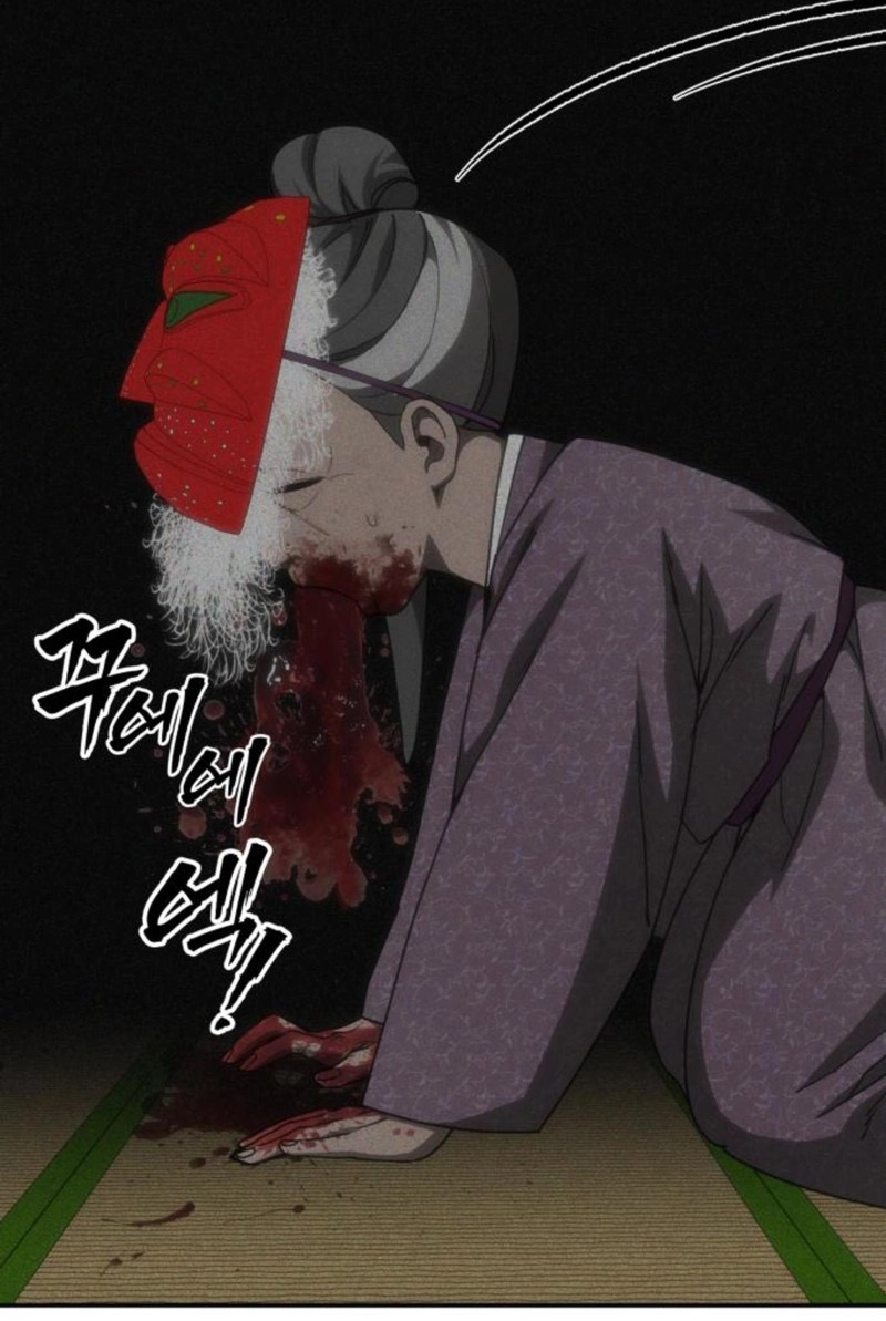 Read ShaMONEYism chapter 49 image 84 on Lezhin