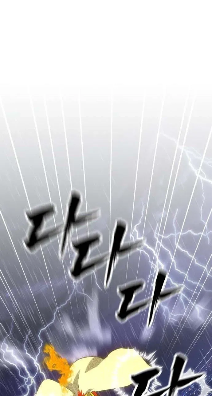 Read ShaMONEYism chapter 50 image 100 on Lezhin