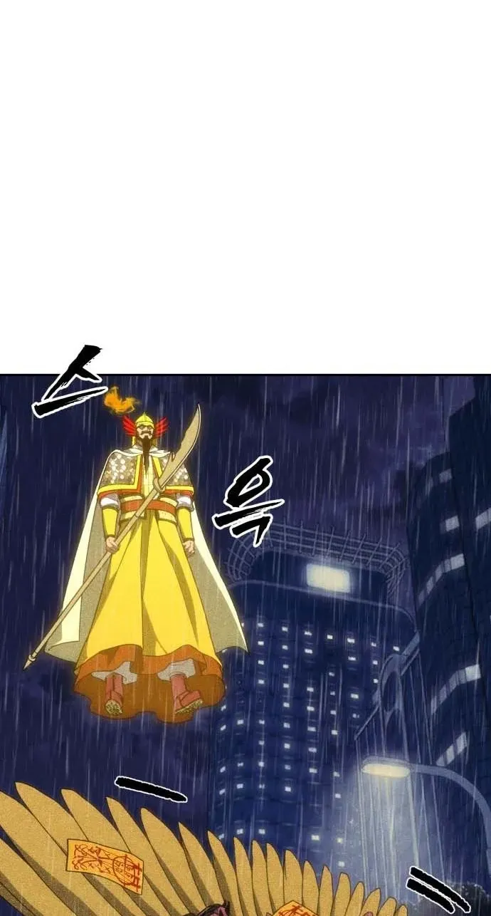 Read ShaMONEYism chapter 50 image 11 on Lezhin