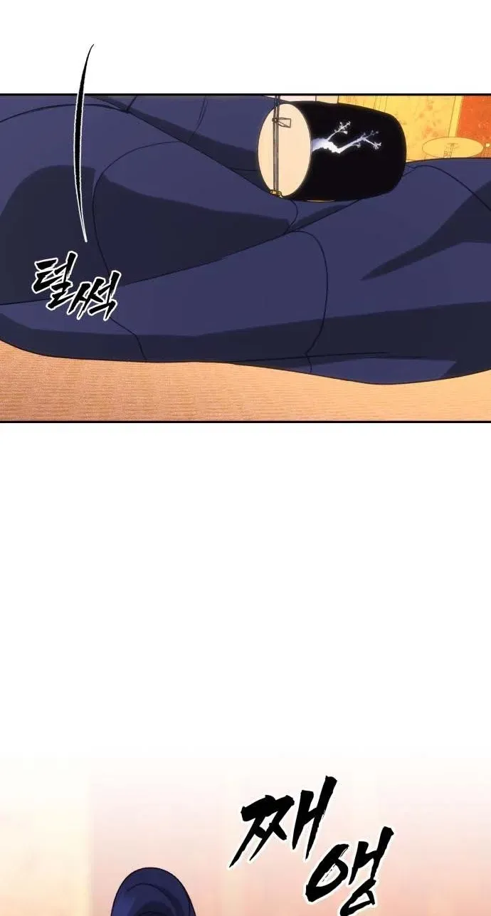 Read ShaMONEYism chapter 50 image 115 on Lezhin