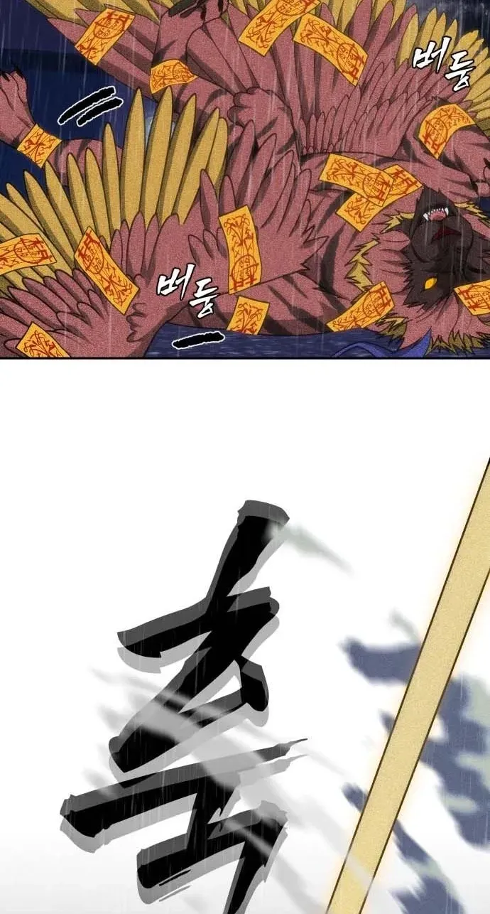 Read ShaMONEYism chapter 50 image 12 on Lezhin