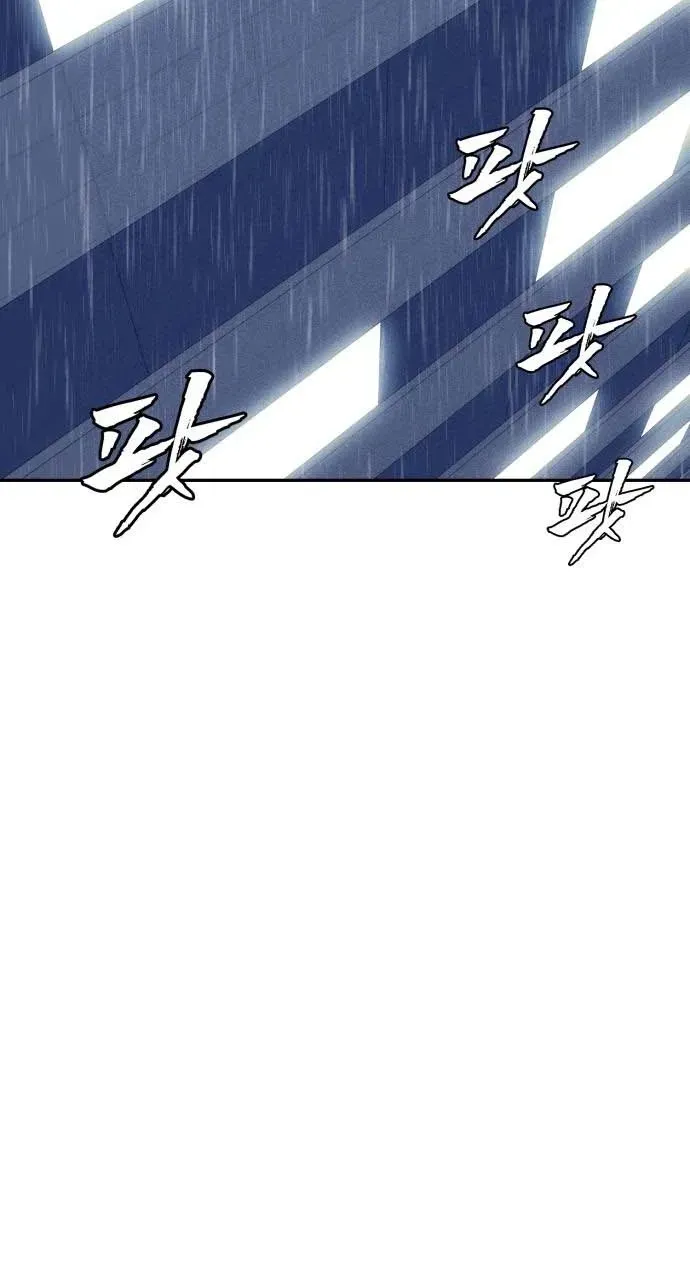 Read ShaMONEYism chapter 50 image 134 on Lezhin