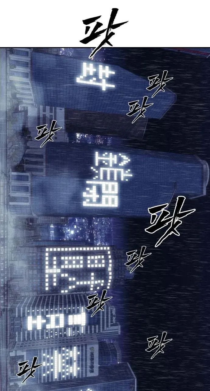Read ShaMONEYism chapter 50 image 135 on Lezhin