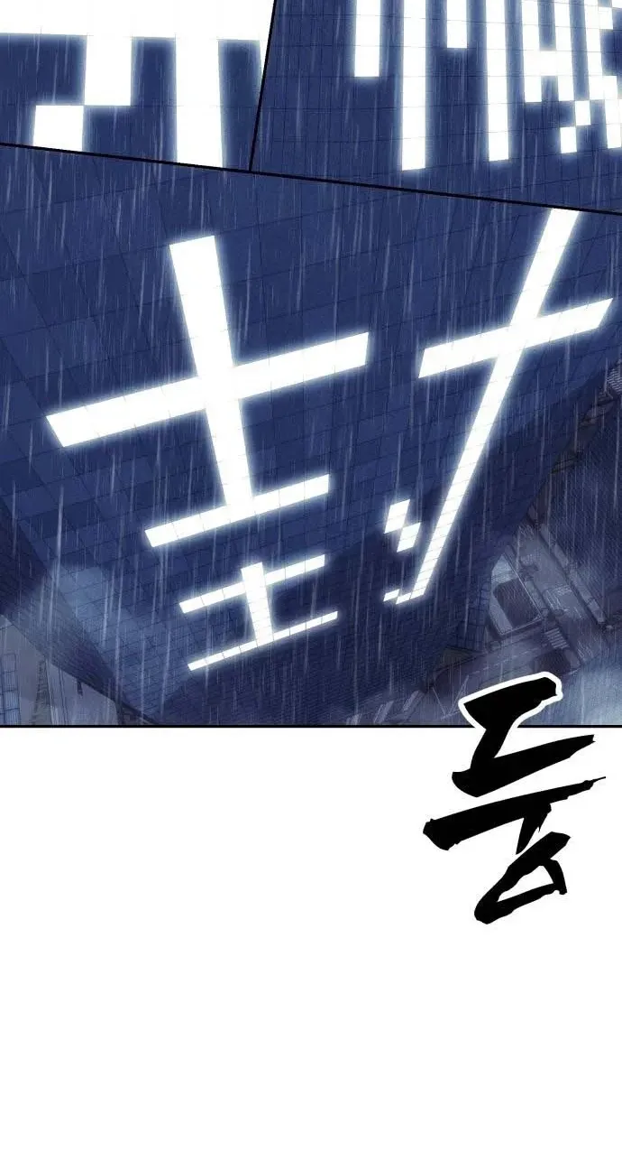 Read ShaMONEYism chapter 50 image 137 on Lezhin