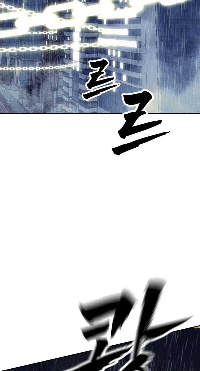 Read ShaMONEYism chapter 50 image 139 on Lezhin