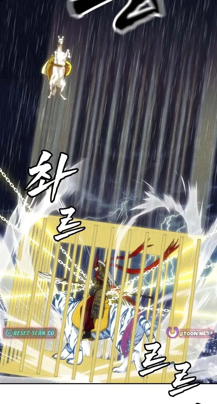 Read ShaMONEYism chapter 50 image 140 on Lezhin