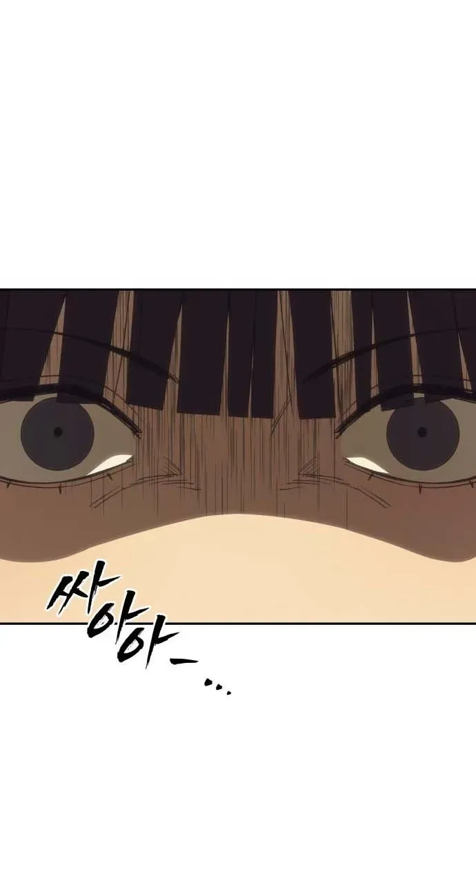 Read ShaMONEYism chapter 50 image 146 on Lezhin