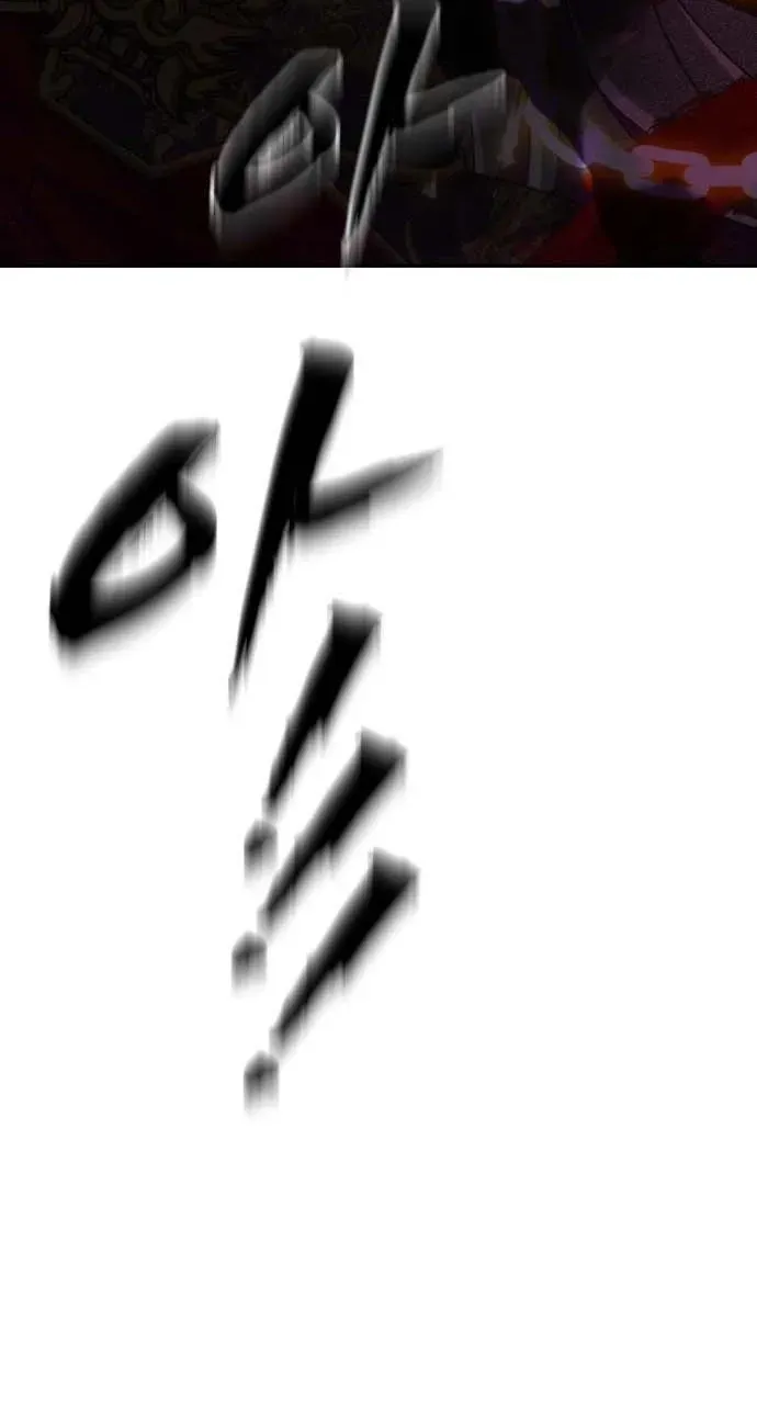 Read ShaMONEYism chapter 50 image 150 on Lezhin