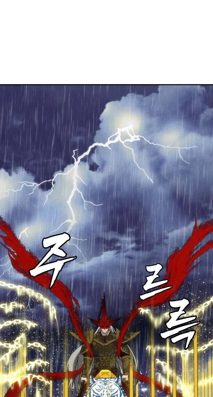 Read ShaMONEYism chapter 50 image 151 on Lezhin