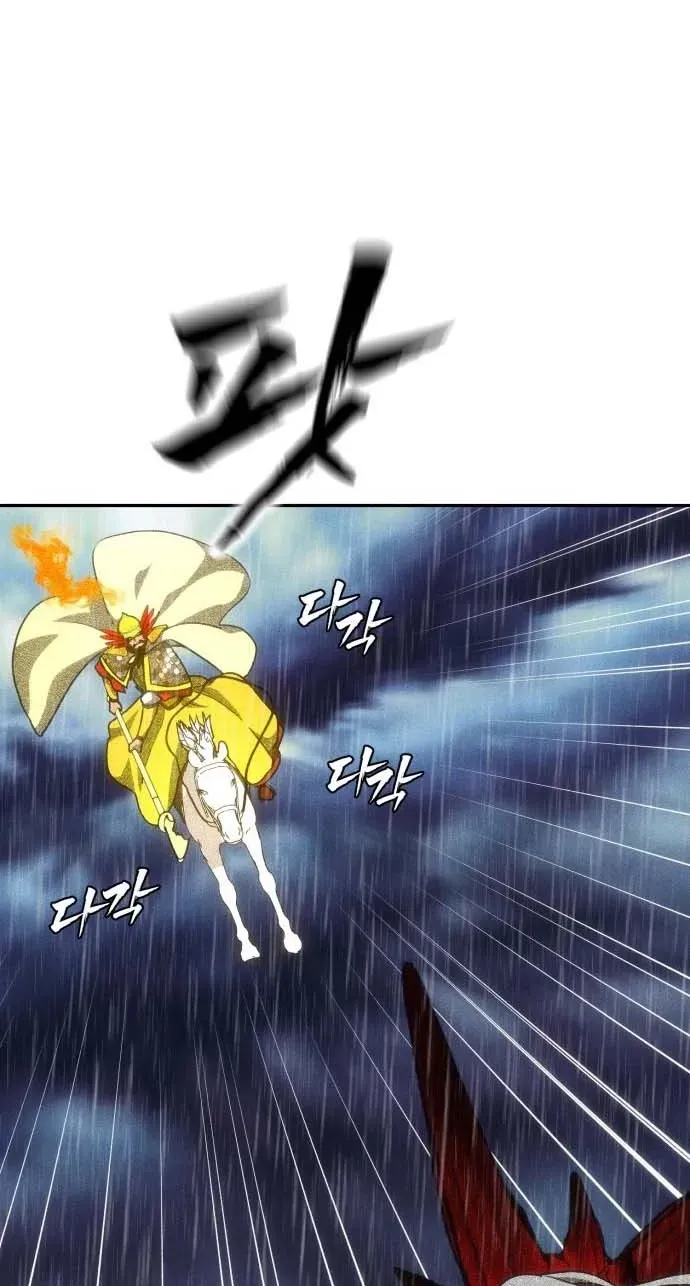 Read ShaMONEYism chapter 50 image 154 on Lezhin