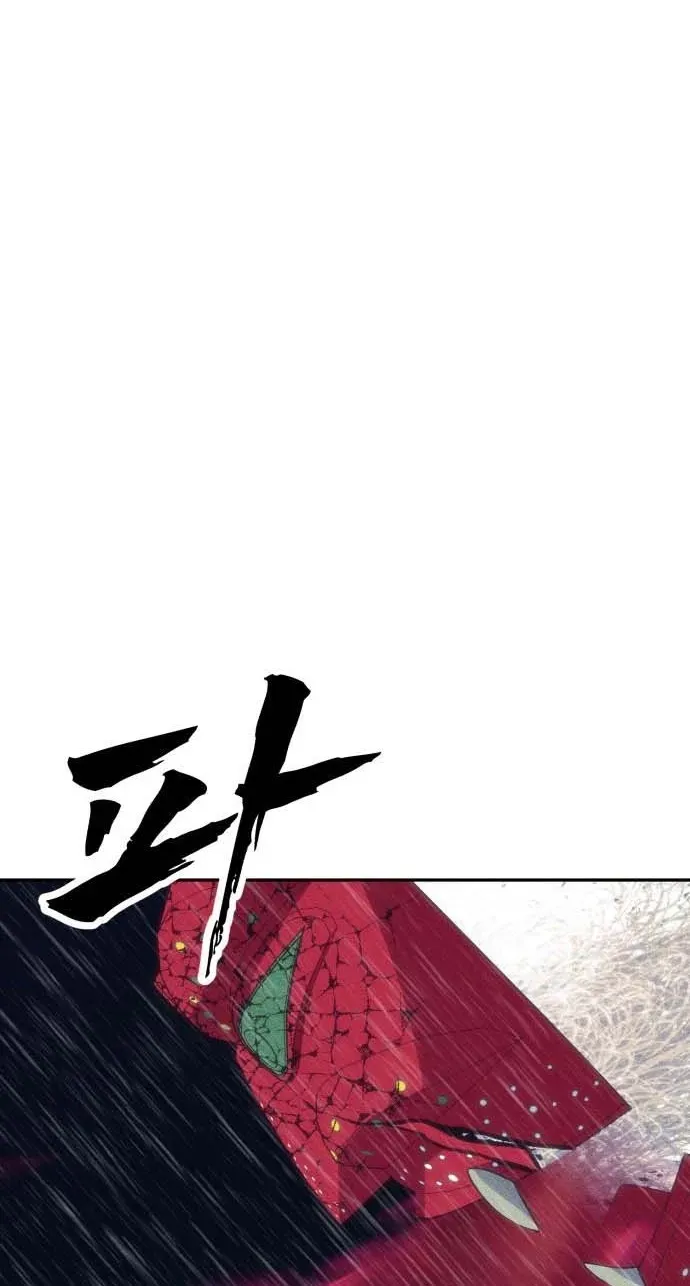 Read ShaMONEYism chapter 50 image 16 on Lezhin