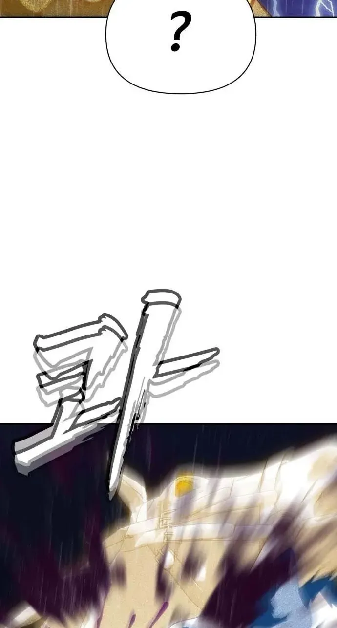 Read ShaMONEYism chapter 50 image 163 on Lezhin