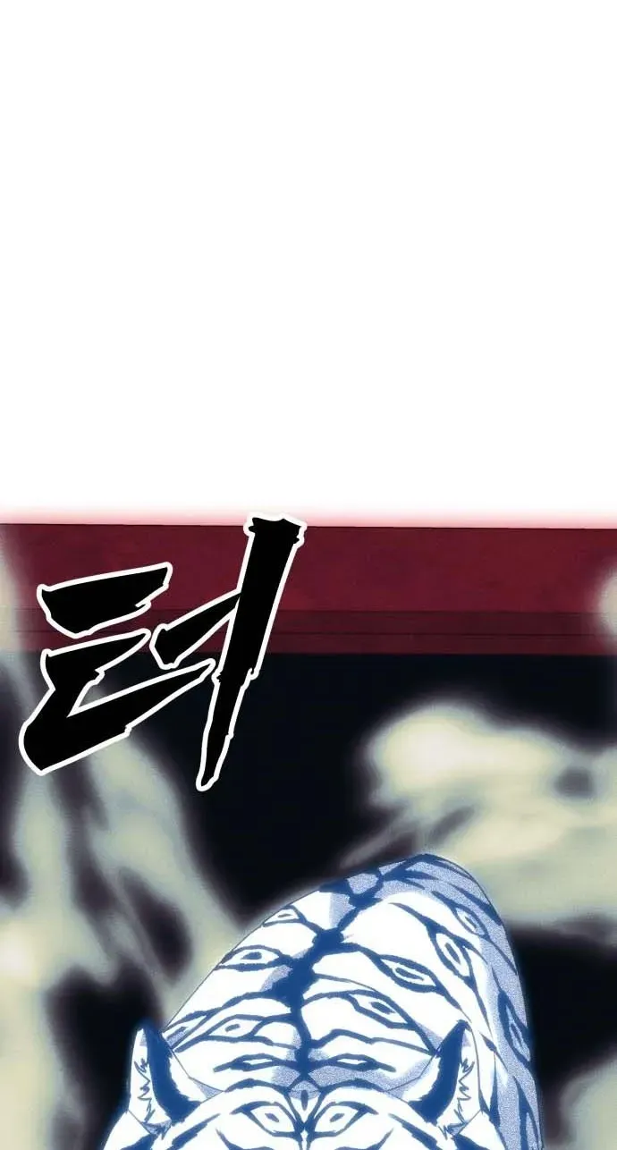 Read ShaMONEYism chapter 50 image 34 on Lezhin