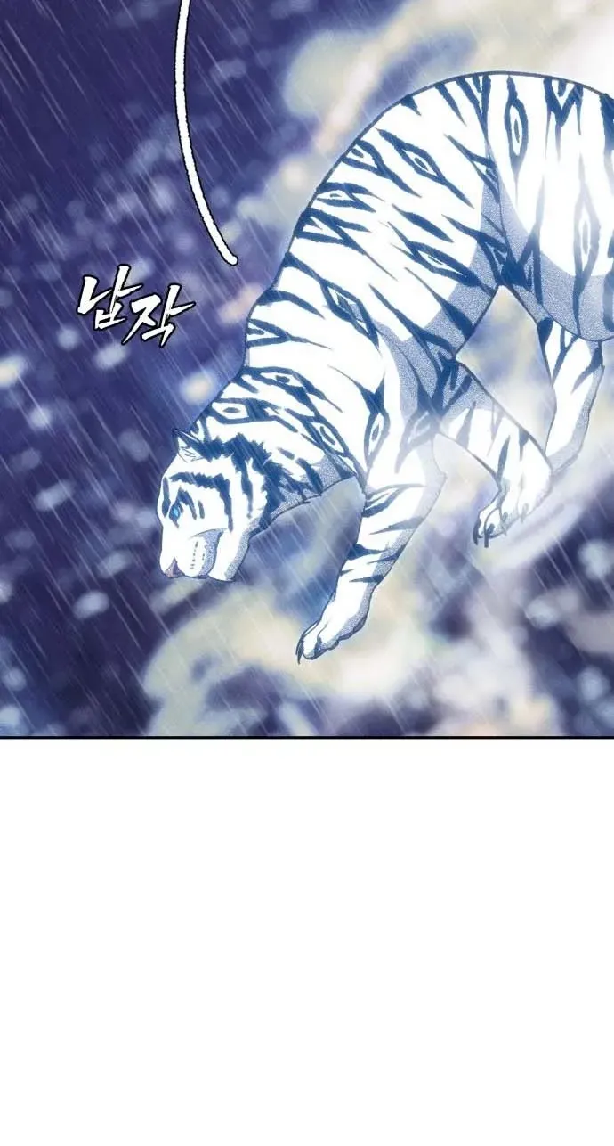 Read ShaMONEYism chapter 50 image 42 on Lezhin