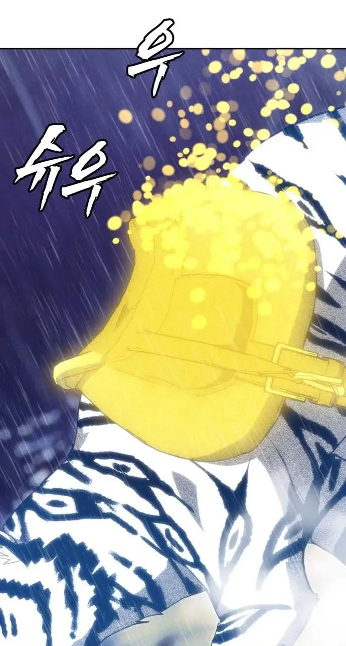Read ShaMONEYism chapter 50 image 44 on Lezhin