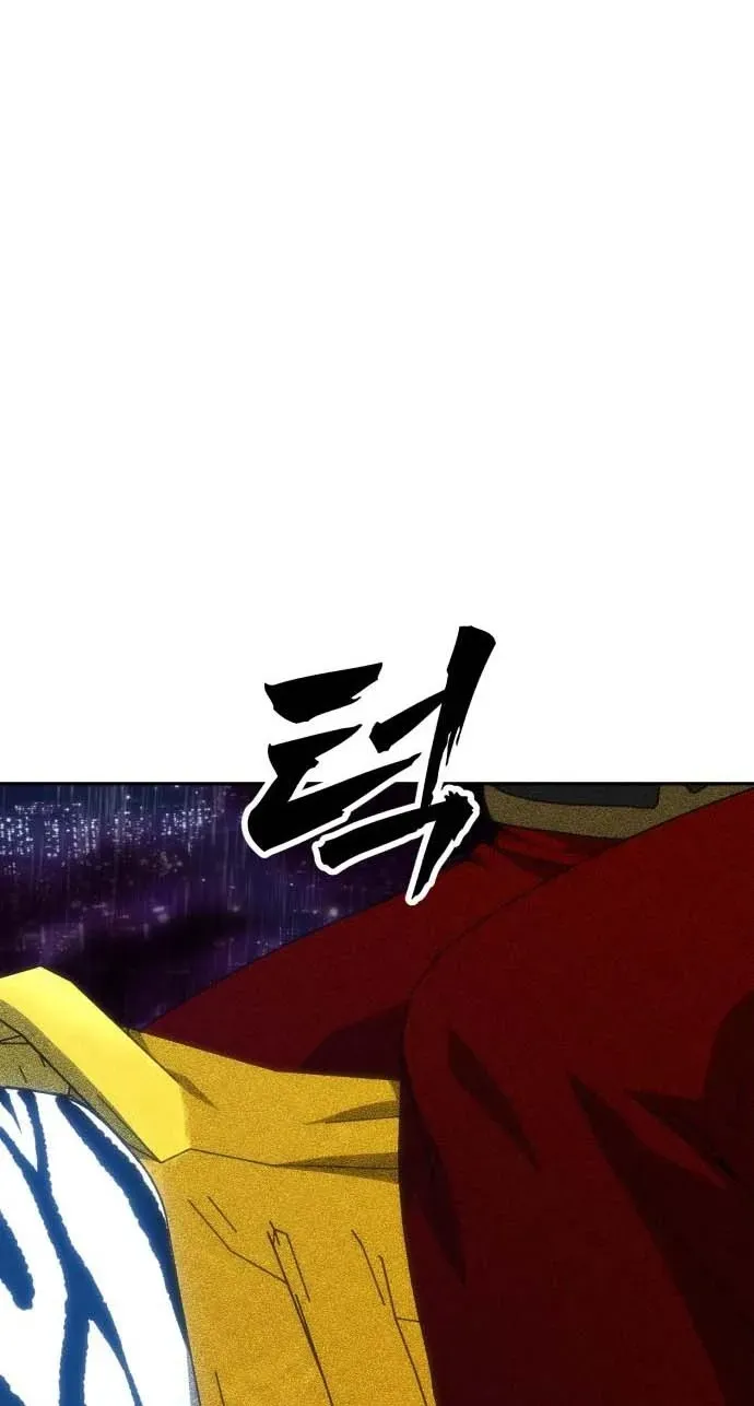 Read ShaMONEYism chapter 50 image 46 on Lezhin