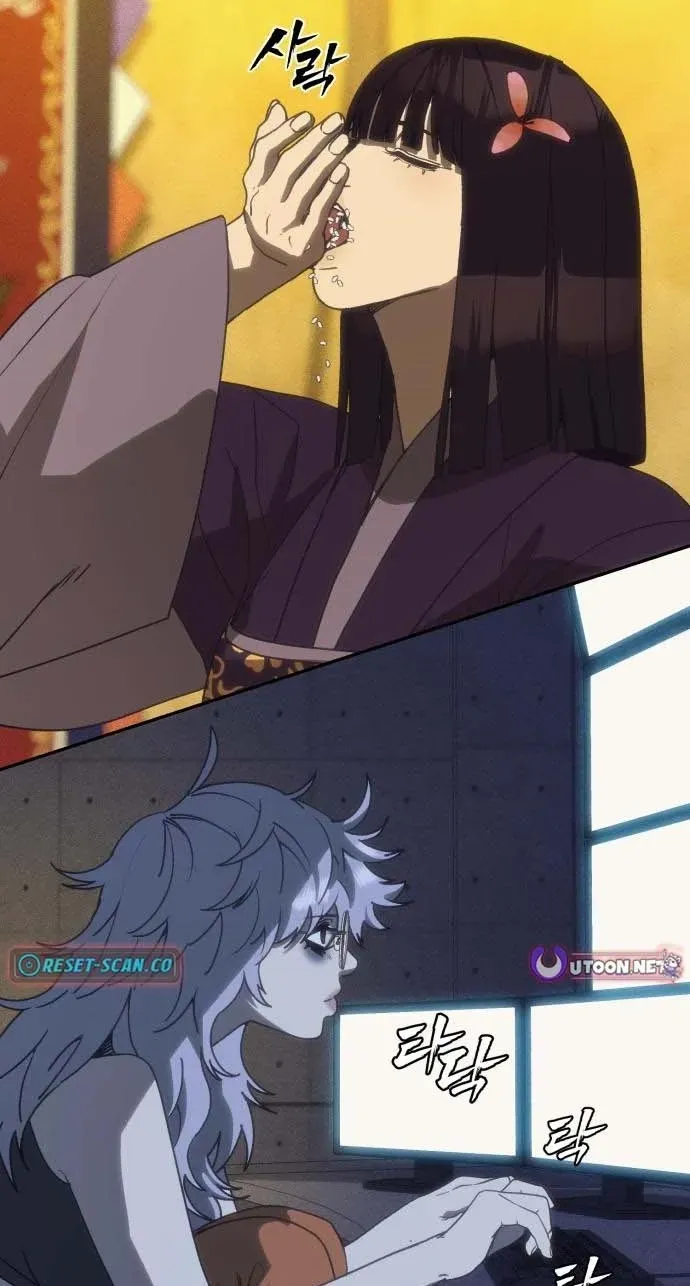 Read ShaMONEYism chapter 50 image 68 on Lezhin