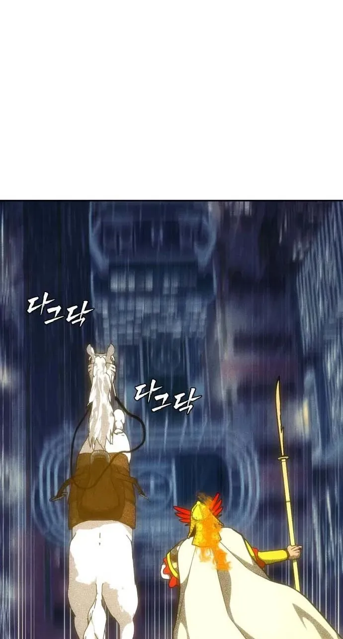 Read ShaMONEYism chapter 50 image 75 on Lezhin