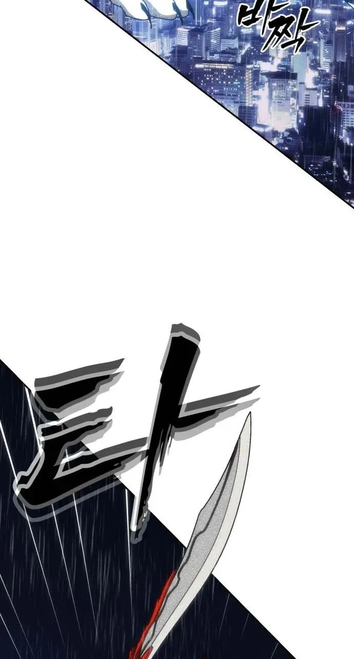 Read ShaMONEYism chapter 50 image 83 on Lezhin