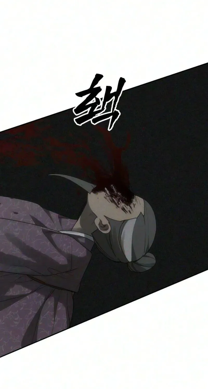 Read ShaMONEYism chapter 53 image 128 on Lezhin