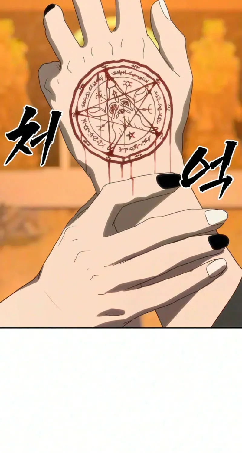 Read ShaMONEYism chapter 53 image 152 on Lezhin