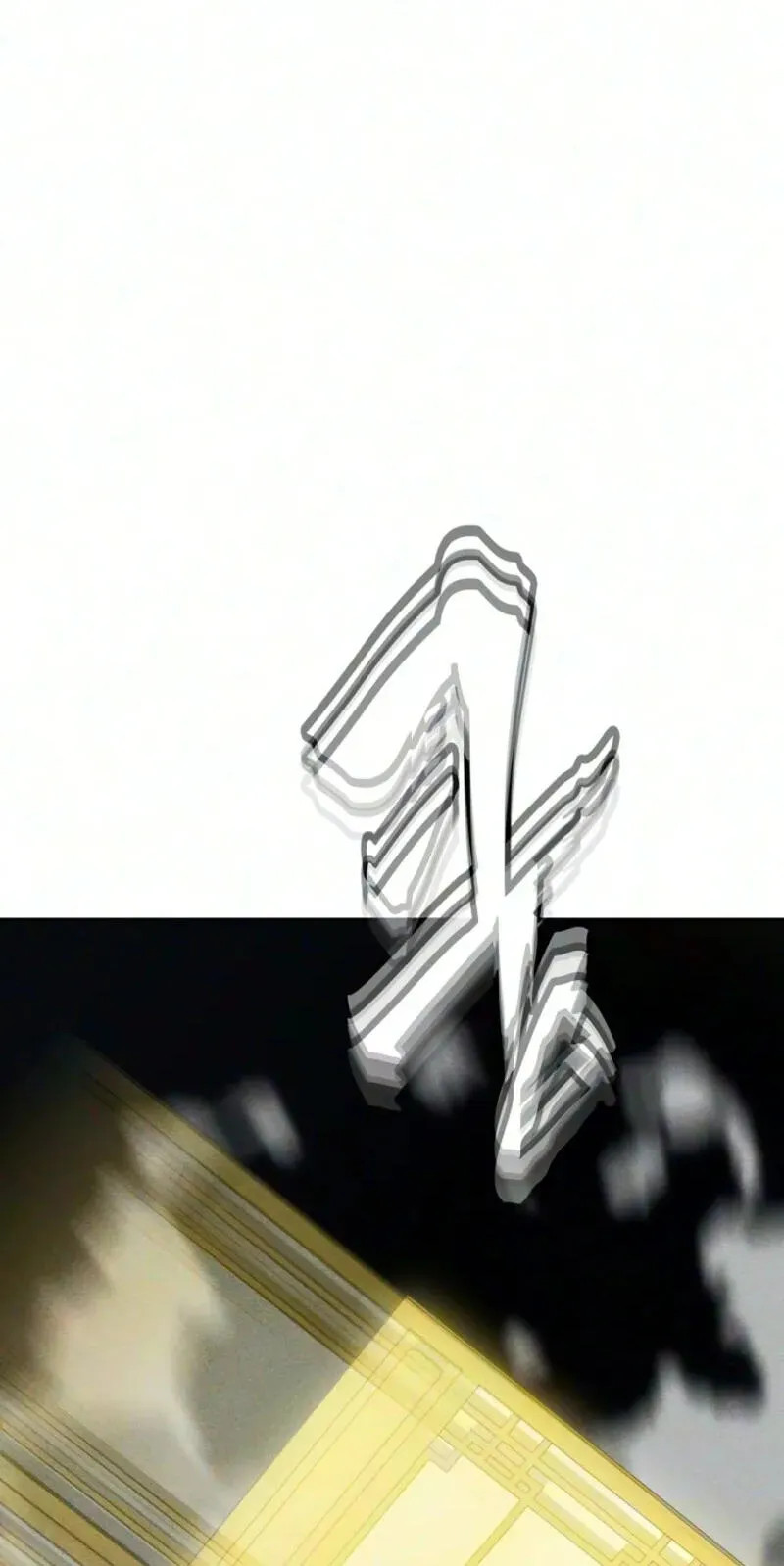 Read ShaMONEYism chapter 53 image 2 on Lezhin