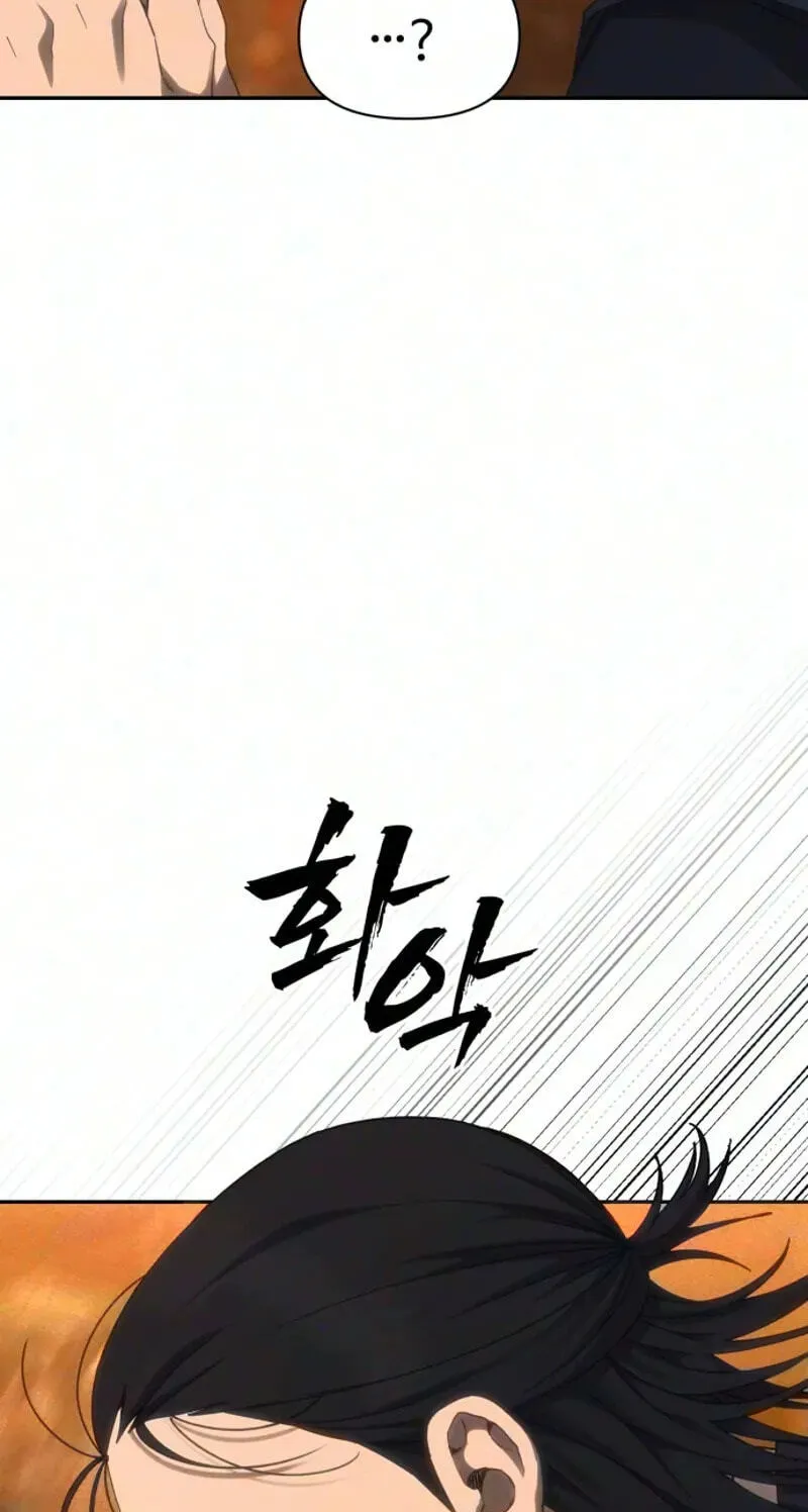 Read ShaMONEYism chapter 53 image 33 on Lezhin