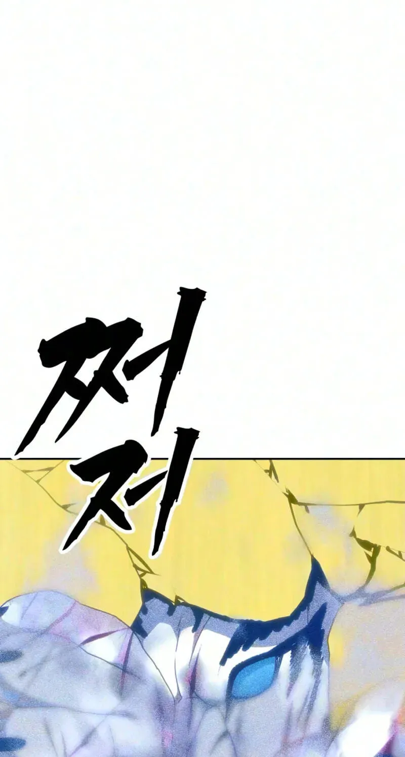 Read ShaMONEYism chapter 53 image 43 on Lezhin