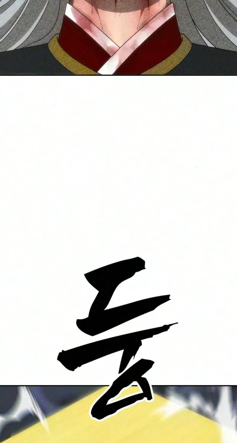 Read ShaMONEYism chapter 53 image 58 on Lezhin