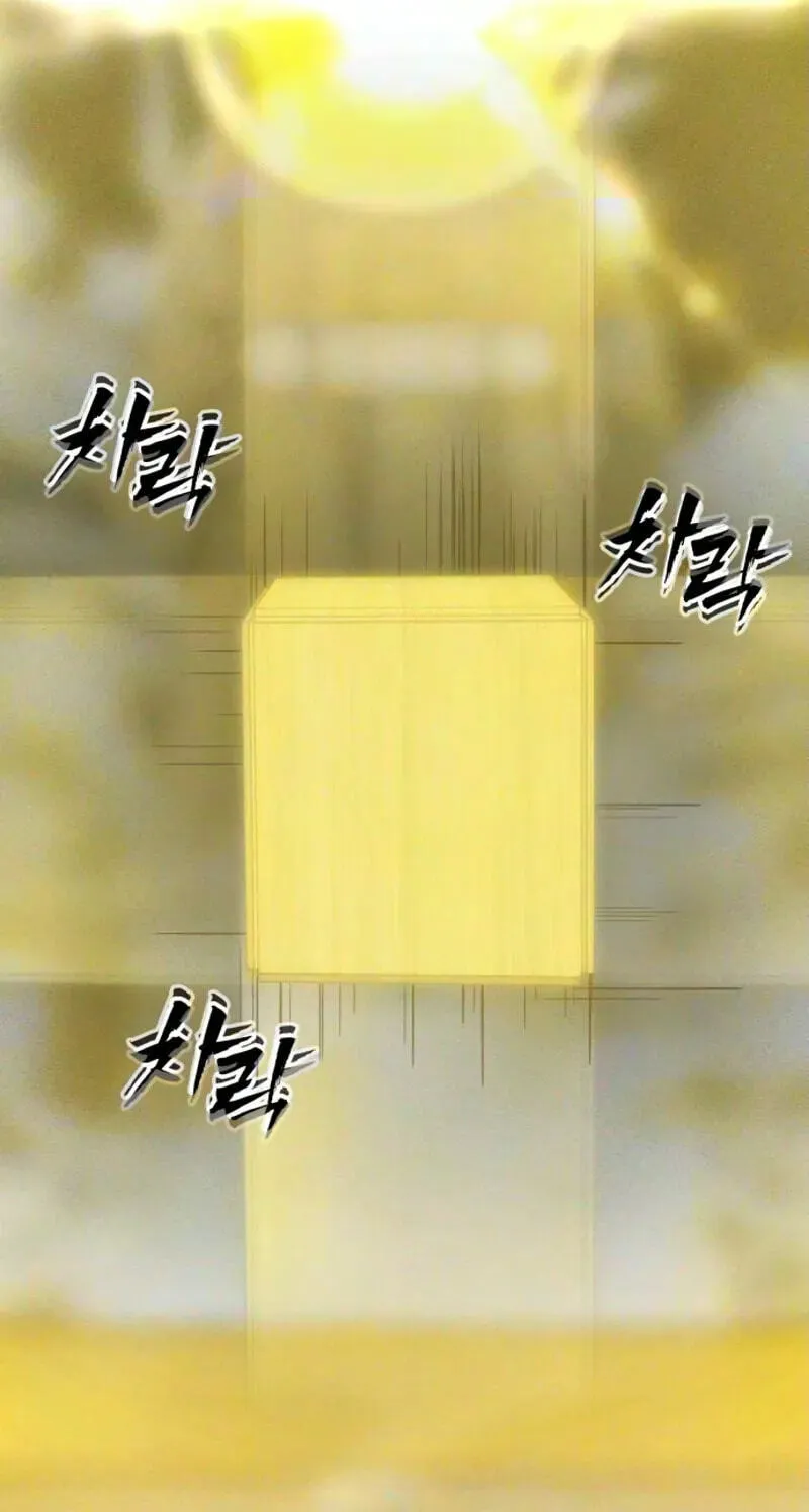 Read ShaMONEYism chapter 53 image 78 on Lezhin