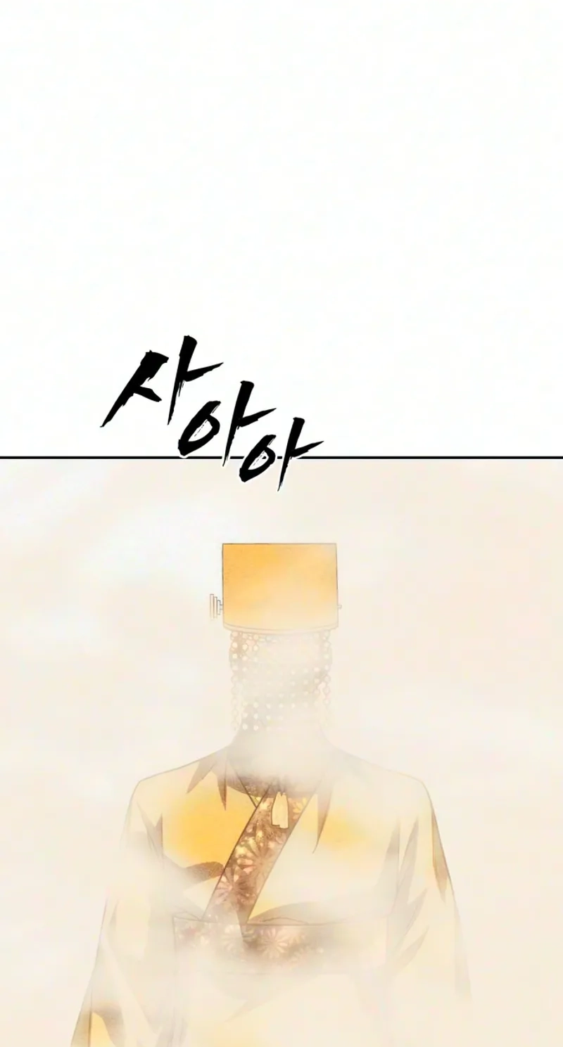 Read ShaMONEYism chapter 55 image 14 on Lezhin