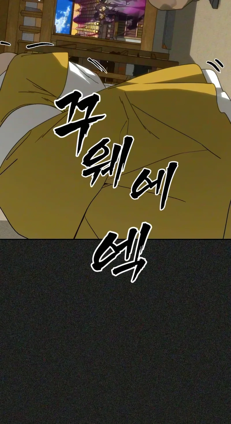 Read ShaMONEYism chapter 55 image 151 on Lezhin