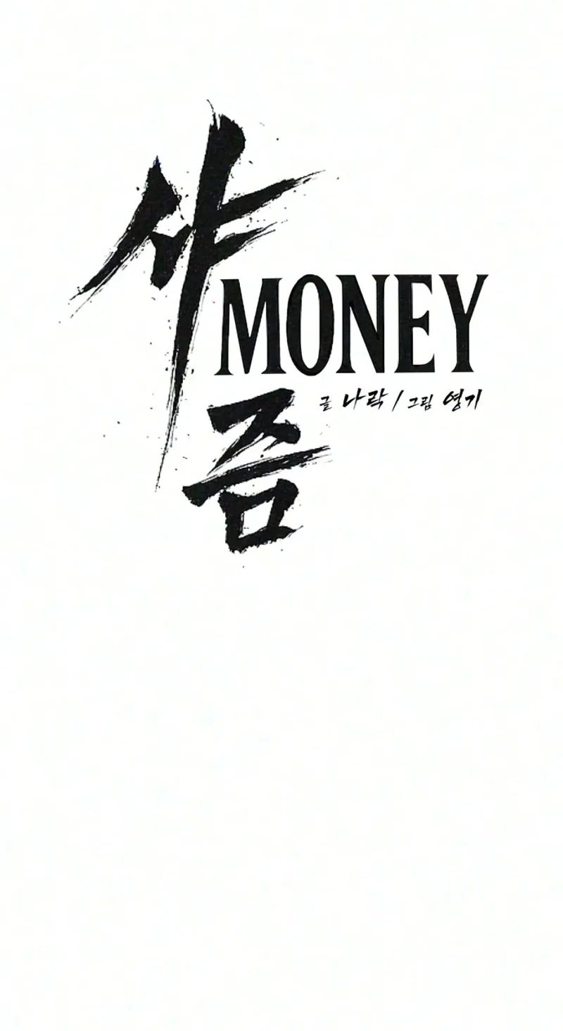 Read ShaMONEYism chapter 55 image 165 on Lezhin